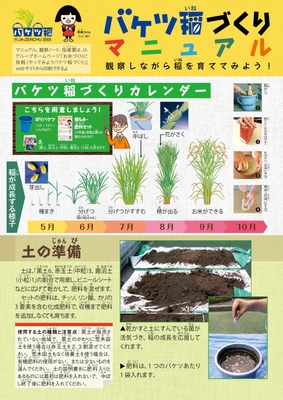 イメージ画像3