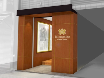 三峰がパターンオーダースーツの主力店 「Mitsumine Ginza Tailor」を10月23日(月)にオープン！ 特別記念ノベルティのプレゼントキャンペーンを実施