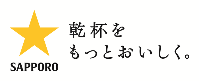 サッポロビール社ロゴ