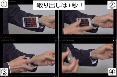 出し入れは1秒!