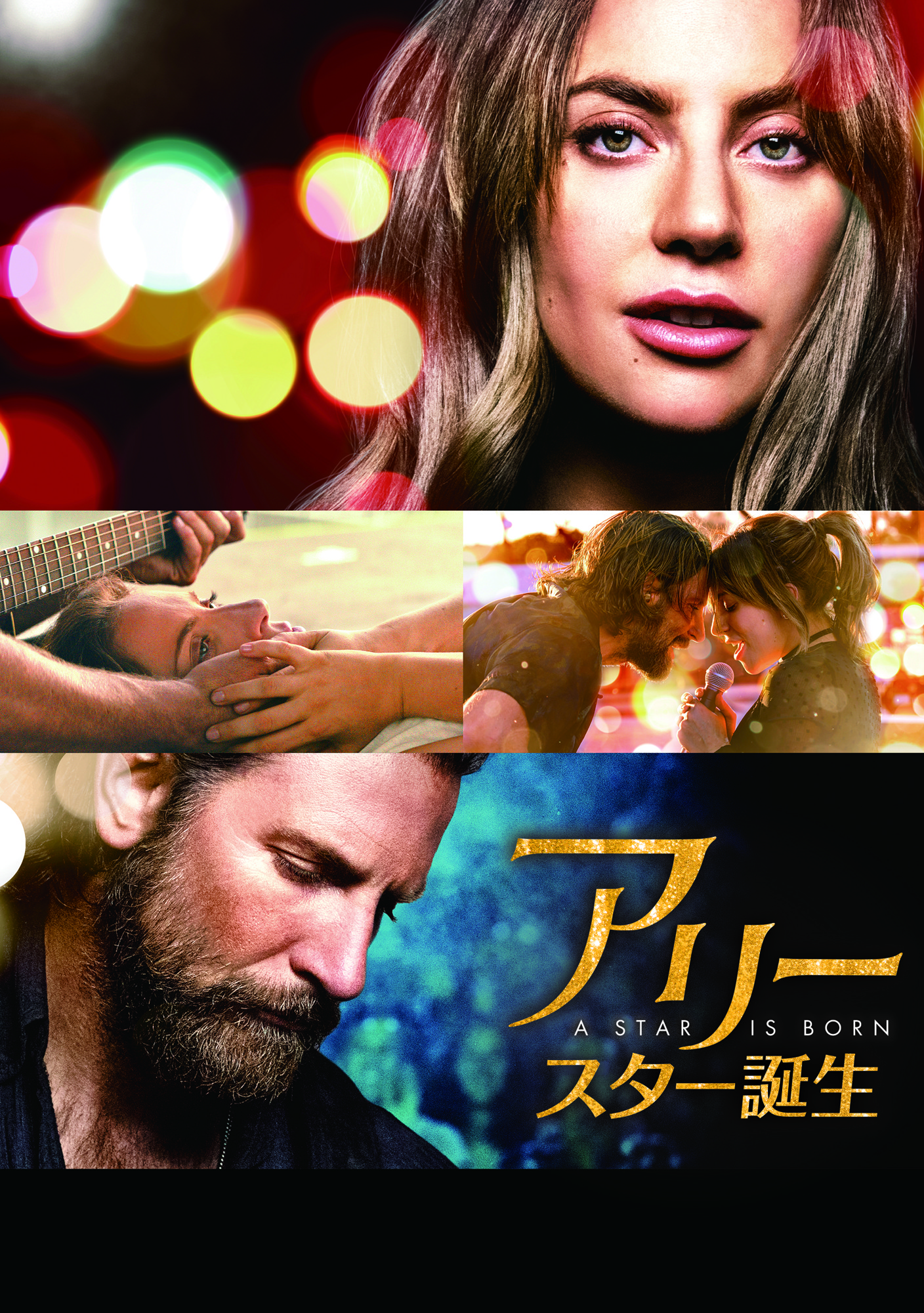 © 2018 Warner Bros. Ent. All Rights Reserved