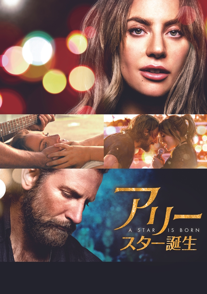 © 2018 Warner Bros. Ent. All Rights Reserved