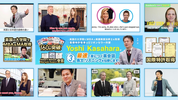 Yoshi 笠原のYouTube公式チャンネル「Yoshi's Quick English英語 高速メソッド」のTV版チャンネルアート