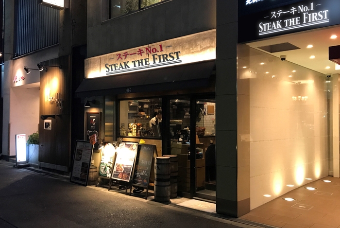 STEAK THE FIRST 北新地