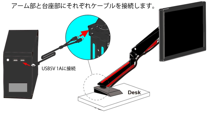 LED搭載ゲーミングモニターアーム04