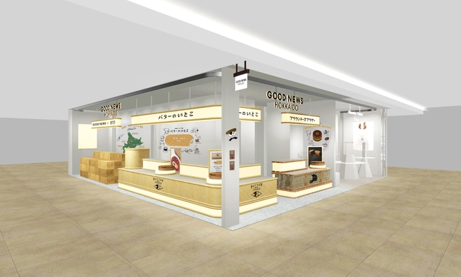 　 Samantha Thavasa Express / GOOD NEWS HOKKAIDO  新千歳空港店が12/21 リニューアルオープン決定！