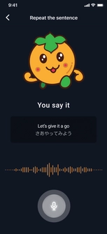 AIを搭載した英会話学習アプリ「Kaki会話」を提供開始　 ニーズに合わせてカスタマイズでき、1日1分の英語学習が可能に