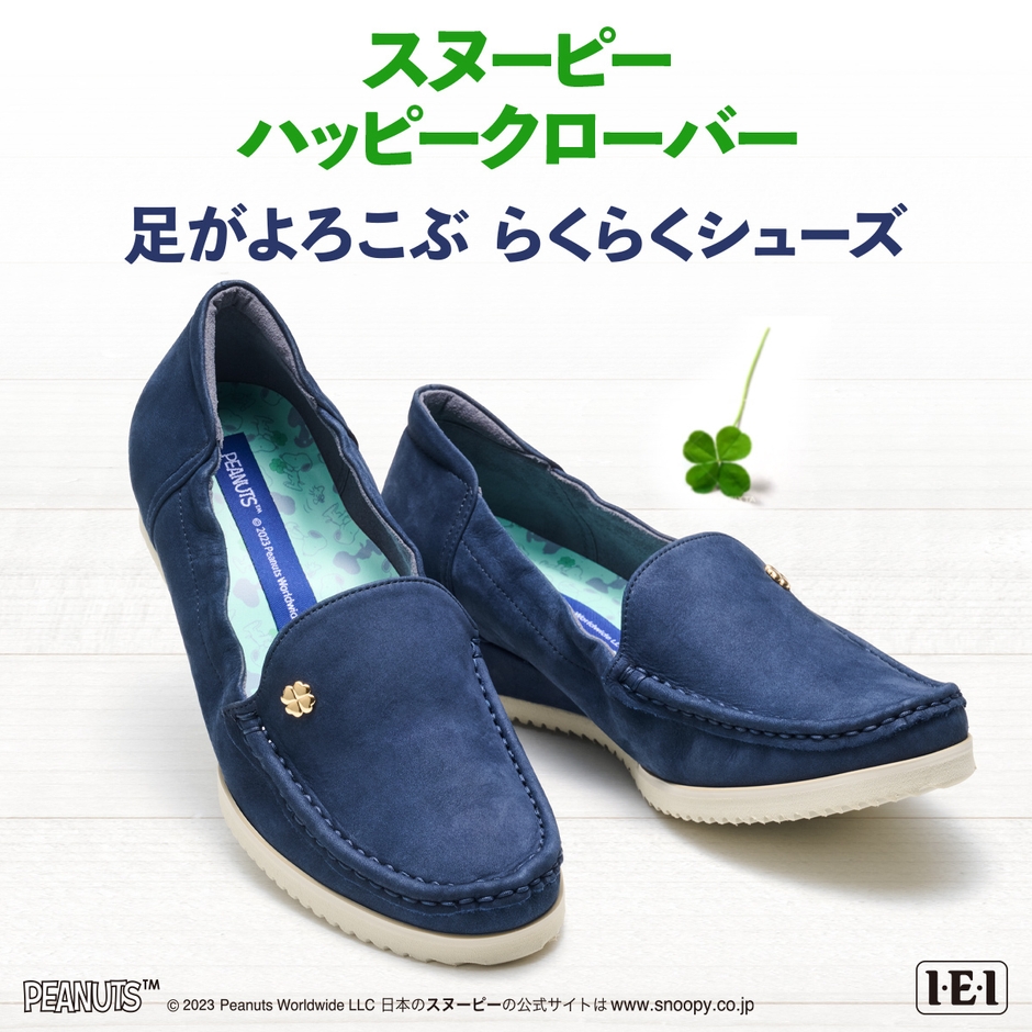 スヌーピーシューズレクタングル