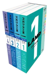 スガツネ工業、 家具金物・建築金物の総合カタログ最新版を発刊