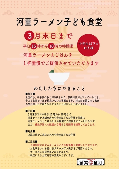 活動内容