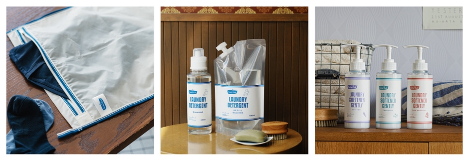 環境に配慮したランドリーグッズ