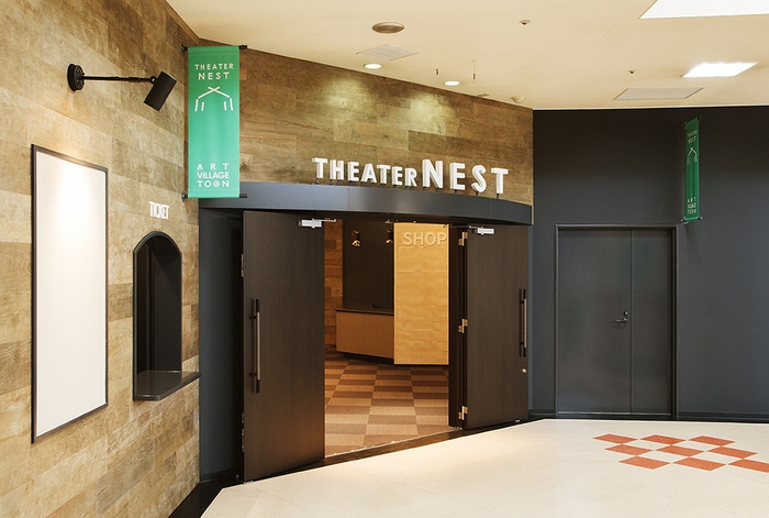 アートヴィレッジとうおん構想推進拠点 東温アートヴィレッジセンター