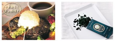 (左)美の王様ハンバーグ、(右)生スピルリナを製品化した「タベルモ」　