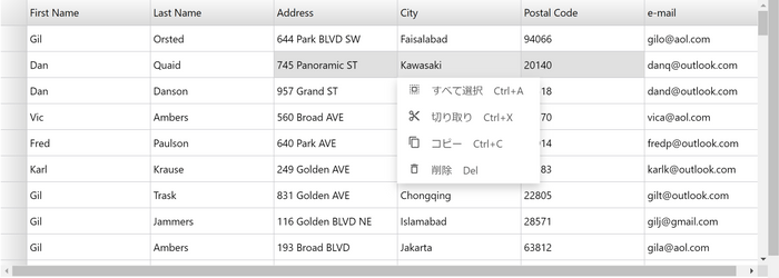 クリップボード操作(Blazor用データグリッド「FlexGrid」に追加)