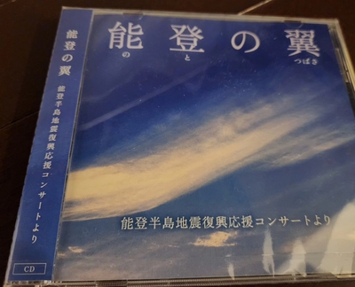 CD