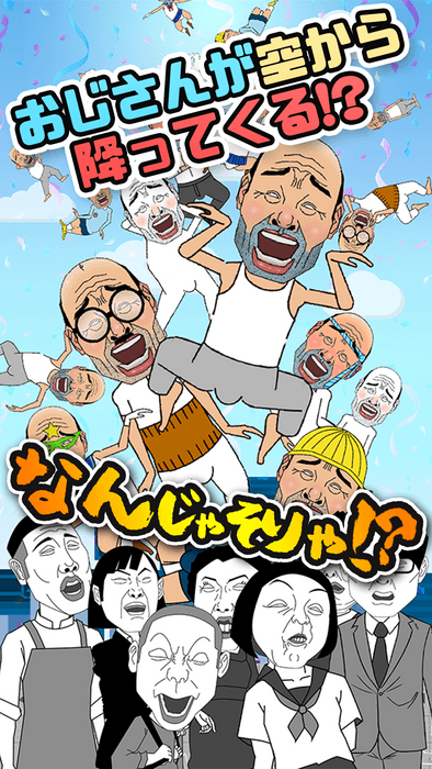 ストア画像