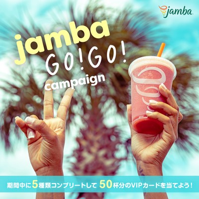 Jamba GO!GO!