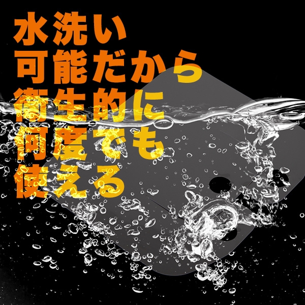 透明マイクシールド_水洗い可能