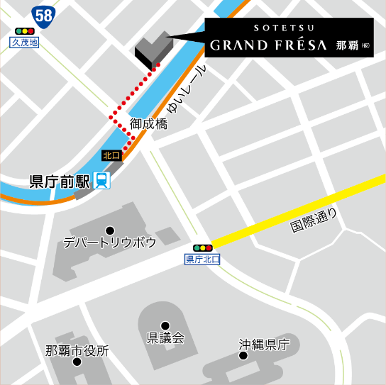 「（仮称）相鉄グランドフレッサ 那覇」を出店【相鉄ホテル開発・相鉄ホテルマネジメント】