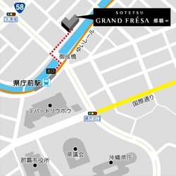 「（仮称）相鉄グランドフレッサ 那覇」を出店【相鉄ホテル開発・相鉄ホテルマネジメント】