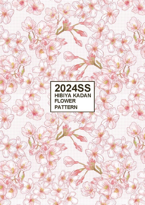 2024年SS新作フラワーパターン_日比谷花壇
