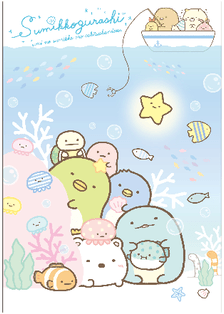 水族館