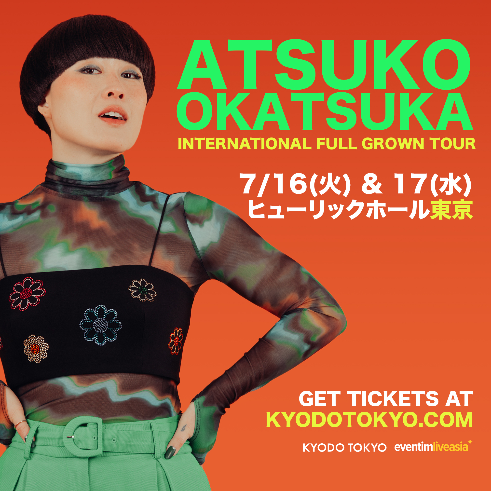 ATSUKO OKATSUKA INTERNATIONAL FULL GROWN TOUR 前回の来日での大反響