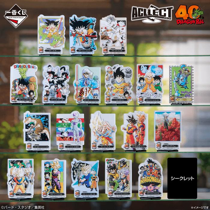 F賞:ACLLECT -ドラゴンボール- ~鳥山明の世界~(イメージ)