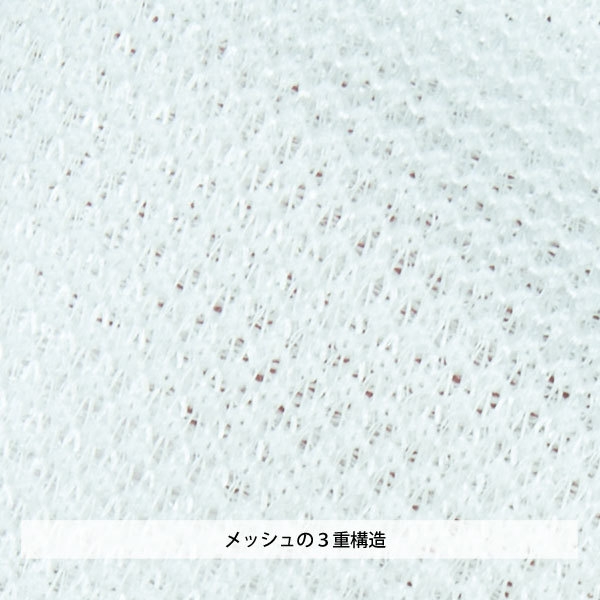 ひだまりマスク スズミ エア(3)