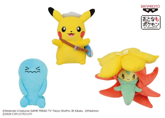 劇場版ポケットモンスター ココ ぬいぐるみ ~ピカチュウ・ソーナンス・ヒメンカ~