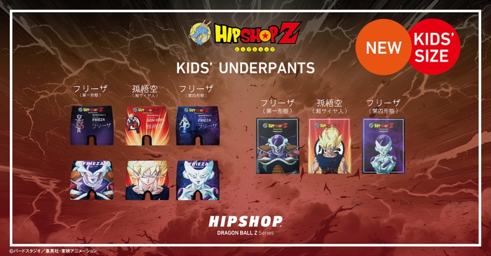 DRAGON BALL Z Series 3／KIDS