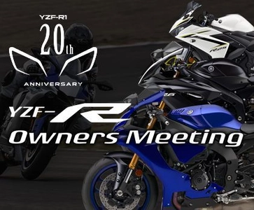 YZF-R1誕生20年をともに祝おう！ YZF-R1 20th Anniversary YZF-R  オーナーズミーティング開催　 2018年6月23日(土)＠スポーツランドSUGO