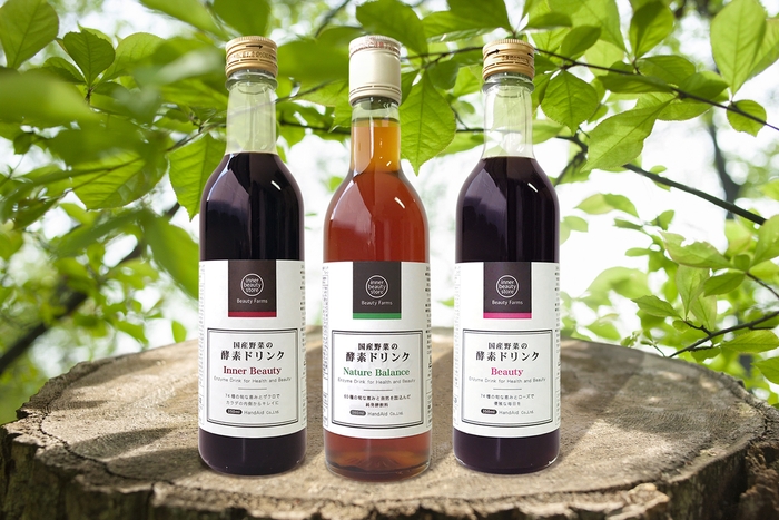 美活応援!3本セット