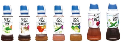 キユーピー ノンオイル「青キャップ」シリーズ 全7品