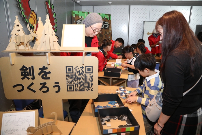 モノづくり体験