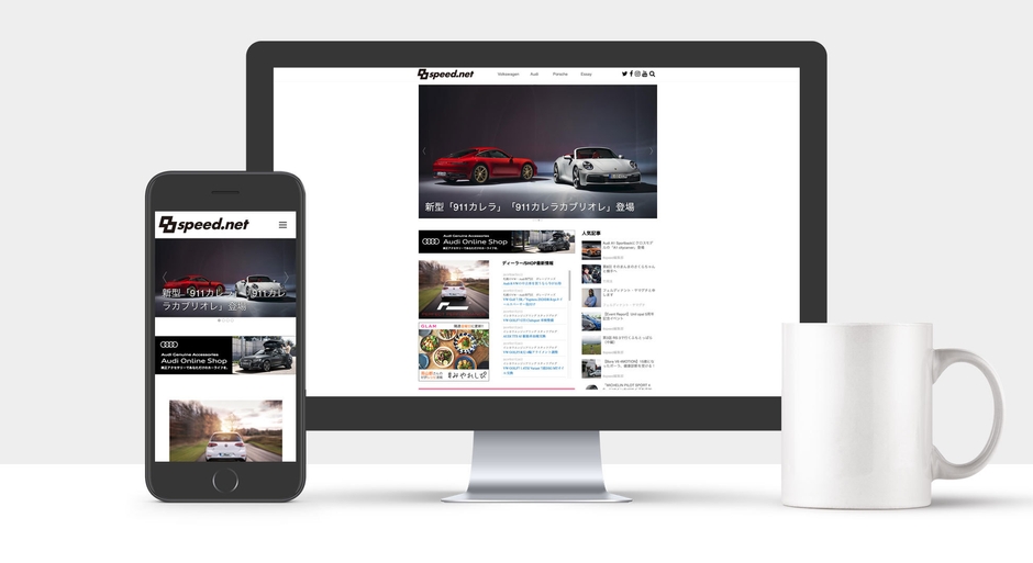 8speed.net　表示イメージ