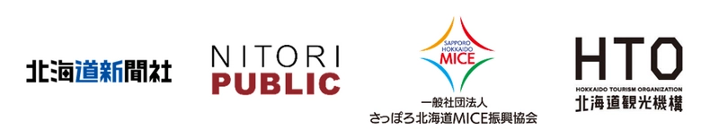 北海道庁旧本庁舎(赤れんが庁舎)指定管理者に 「北海道赤れんが未来機構」が選定されました。