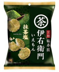 ＼ 食べる伊右衛門！！ ／　 抹茶の贅沢な風味と塩味が絶妙なサクッと揚げせんべい 『伊右衛門 抹茶塩』新発売！