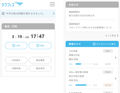 ※実際の画面とは一部異なる場合があります。