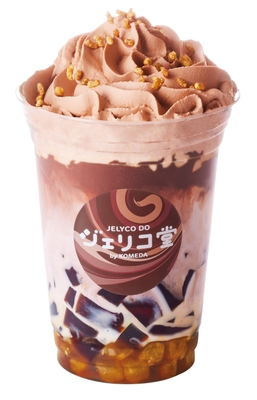 珈琲ジェリー＆ミルクココア（チョコホイップ変更、玄米あられ＋わらびもちトッピング）