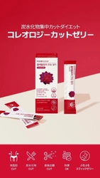 フードオロジー、Amazon Japanに出店　 日本市場での販売チャネル拡大を推進