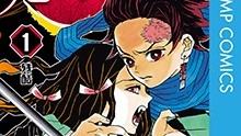 めちゃコミック（めちゃコミ）が2020年5月の「月間人気漫画ランキング」を発表