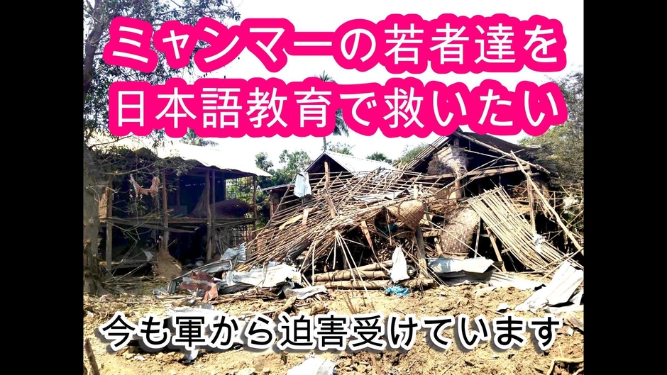 若者たちを救いたい