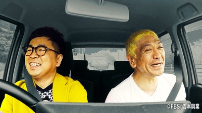 車内