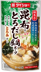 昆布の風味とほどよい「とろみ」、 魚介と鶏がらの合わせだしが効いた和風鍋 『鮮魚亭 昆布とろだし鍋スープ』新発売