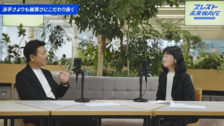 第1回配信コンテンツの紹介-2