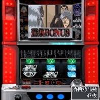 「パチスロアカギ」 ゲーム画面4