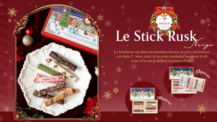 お歳暮としても人気の商品