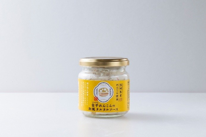 茨城県産れんこんタルタルソース(税込746円)