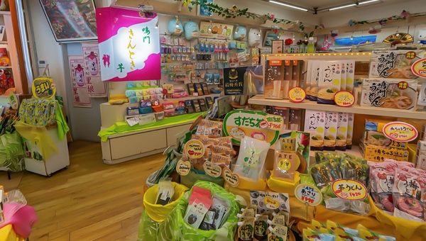 渦潮みやげ・カフェ Ogata